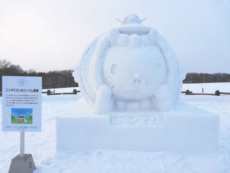 lễ hội Tuyết Sapporo trực tuyến